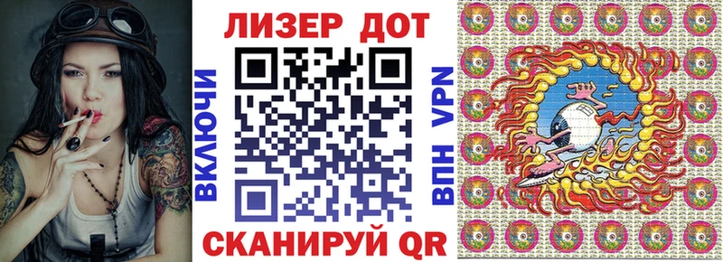 купить  цена  Ахтубинск  Наркотические марки 1500мкг 