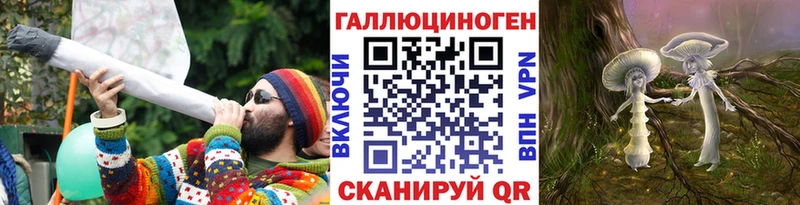 Псилоцибиновые грибы Psilocybe  ссылка на мегу ССЫЛКА  Ахтубинск 